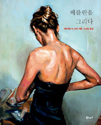 �������� �׸���