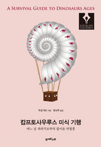 į������罺 �̽� ����