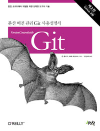 л   Git 뼳[2]