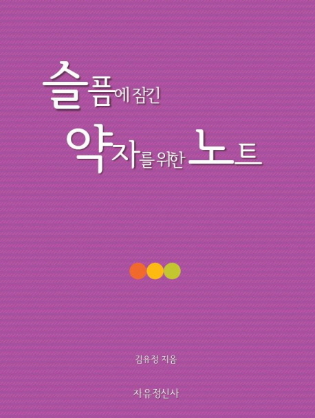 ���Ŀ� ��� ���ڸ� ���� ��Ʈ