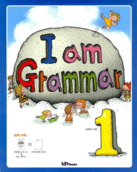 I AM GRAMMAR 1