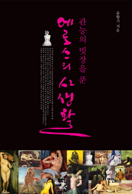 ������ ������ Ǭ ���ν��� ���Ȱ