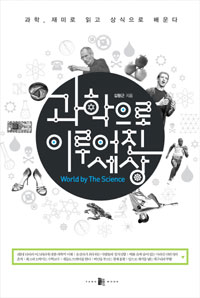 �������� �̷���� ����