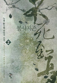 һ 2