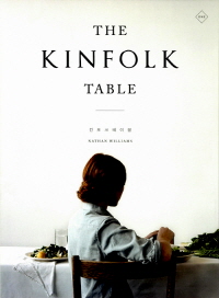 THE KINFOLK TABLE Ųũ ̺ ONE