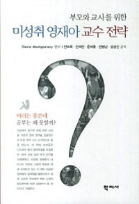 �θ�� ���縦 ���� �̼��� ����� ���� ����