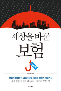 ������ �ٲ� ����