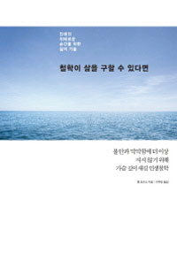 ö���� ���� ���� �� �ִٸ�