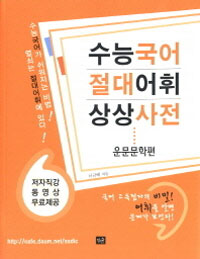 ɱ    - 2014