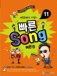 ���󿡼� ���� ���� �� 11