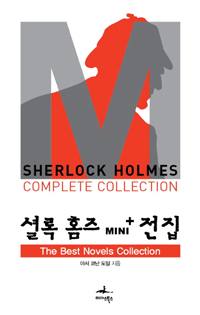 ȷ Ȩ MINI ÷  The Best Novels Collections[ڵ]