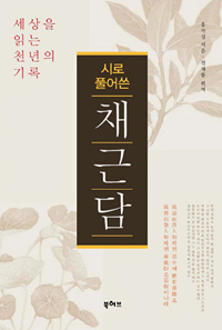 �÷� Ǯ� ä�ٴ�