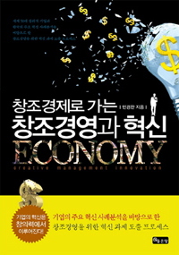 â�������� ���� â���濵�� ����