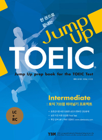 Jump Up TOEIC Intermediate    ͹̵Ʈ