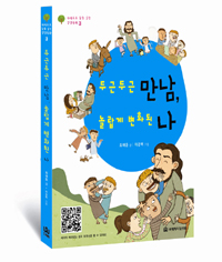 �αٵα� ���� ����� ��ȭ�� ��