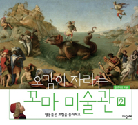 ������ �ڶ�� �����̼��� 2 �������� ������ �����ؿ�