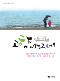 ���� ���׳�