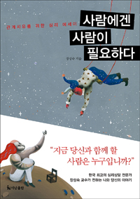 ������� ����� �ʿ��ϴ�