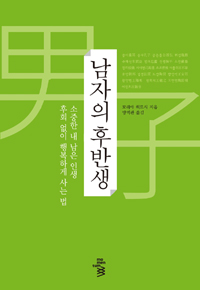 ������ �Ļ��� [������]