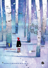 ù�� ���� �ȴ� 1