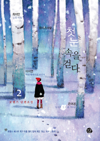 ù�� ���� �ȴ� 2