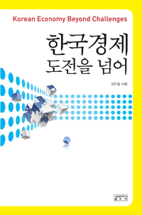 �ѱ� ���� ������ �Ѿ�