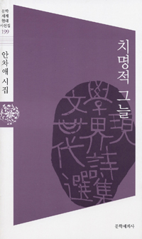 ġ���� �״�