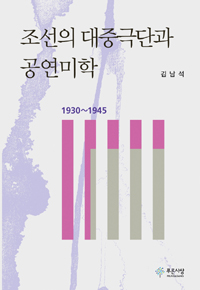  ߱شܰ  1930~1945