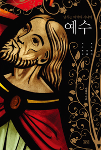 ��ġ�� �ŷ��� �糪�� ����