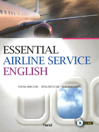 Essential Airline Service English