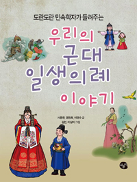  μڰ ִ 츮 ٴ ϻǷ ̾߱