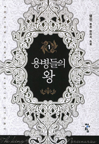 뺴  1