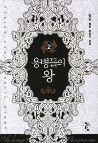 뺴  2
