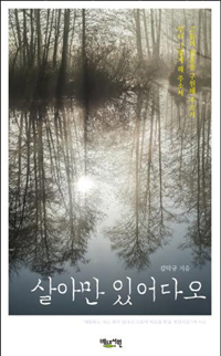 ��Ƹ� �־�ٿ�