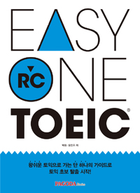 EASY ONE TOEIC RC