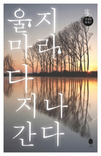 ���� ���� �� ��������