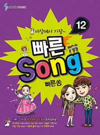 ���󿡼� ���� ���� �� 12