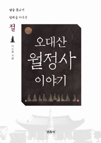 ����� ������ �̾߱�