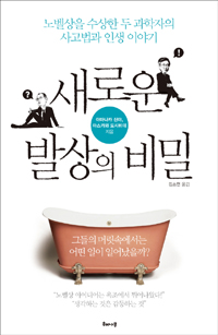 ���ο� �߻��� ���