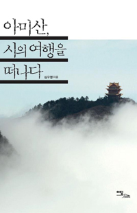 �ƹ̻� ���� ������ ������