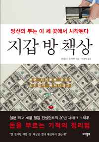 ���� �� å��