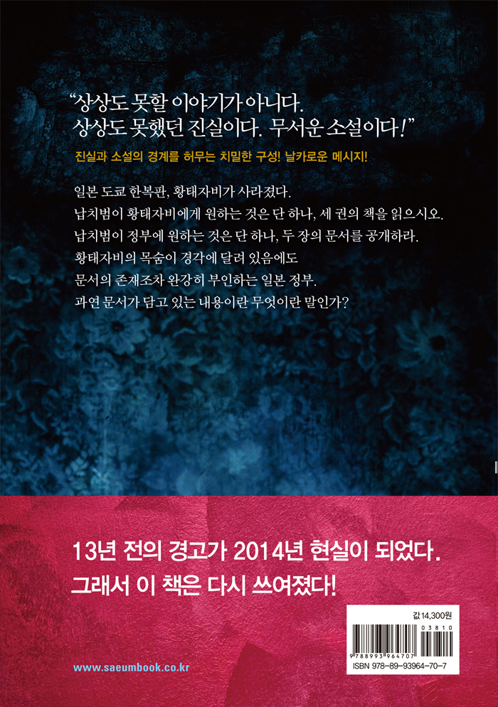 반디앤루니스 인터넷서점