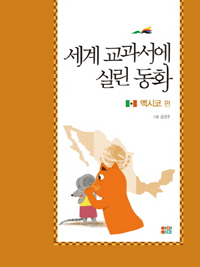 ���� �������� �Ǹ� ��ȭ �߽�����