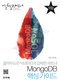  MongoDB ٽ ̵
