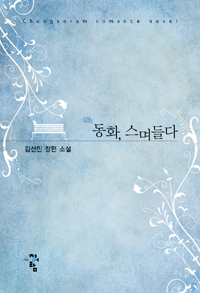 ��ȭ ������