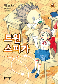 Ʈ�� ����ī 4