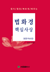 ��ȭ�� �ٽɻ��