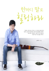 �Ѹ��� ���� �����϶�