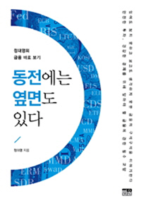 �������� ���鵵 �ִ�(�ݾ���)