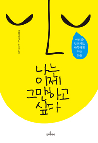 ���� ���� �׸��ϰ� �ʹ�